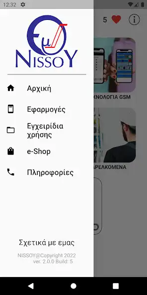 Play Nissoy Catalogue 2022  and enjoy Nissoy Catalogue 2022 with UptoPlay