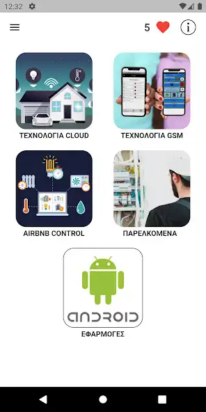 Play Nissoy Catalogue 2022 as an online game Nissoy Catalogue 2022 with UptoPlay