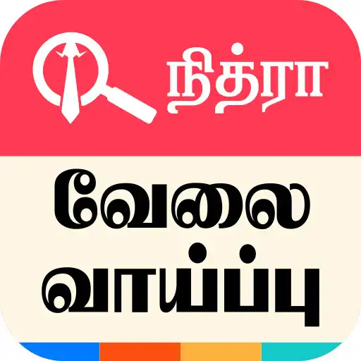Play Nithra Jobs Search Tamilnadu APK Play Nithra Jobs Search Tamilnadu APK
