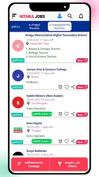 Play Nithra Jobs Search Tamilnadu as an online game Nithra Jobs Search Tamilnadu with UptoPlay