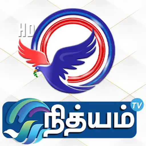 Play Nithyam Tamil APK Play Nithyam Tamil APK