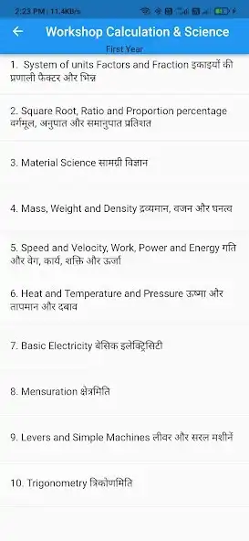 Play NIT MCQ - ITI Electrician App as an online game NIT MCQ - ITI Electrician App with UptoPlay