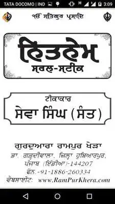 Play Nitnem Steek