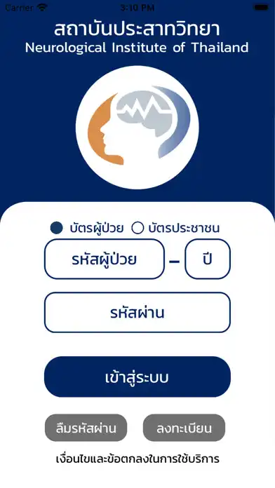Play NIT PLUS as an online game NIT PLUS with UptoPlay