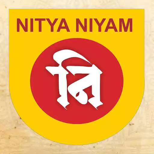 Free play online Nitya Niyam APK Free play online Nitya Niyam APK