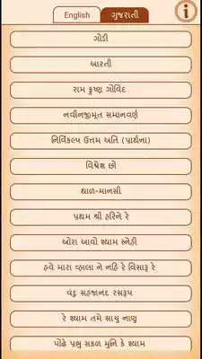 Play Nitya Niyam