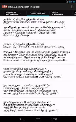 Play Nityanusanthaanam (Tamil)