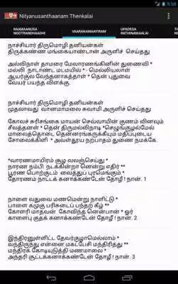 Play Nityanusanthaanam (Tamil)