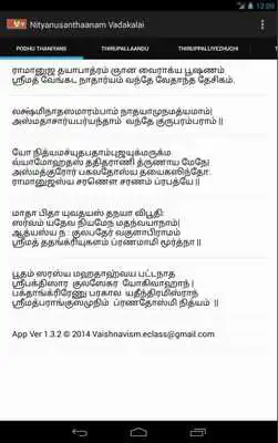 Play Nityanusanthanam (Tamil)