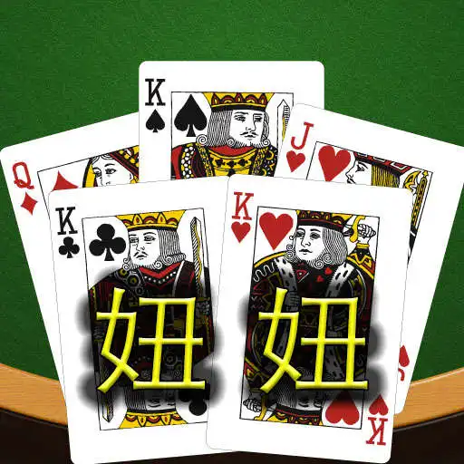Free play online Niu-Niu Poker APK