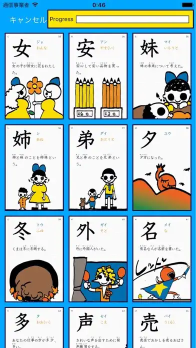 Play NIWATORI KANJI as an online game NIWATORI KANJI with UptoPlay