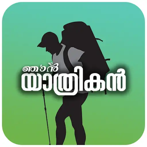 Play Njan Yathrikan - Travelogue APK Play Njan Yathrikan - Travelogue APK