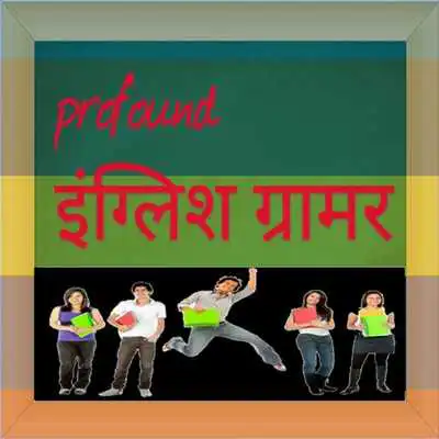 Play NJM School Bathua Bazar