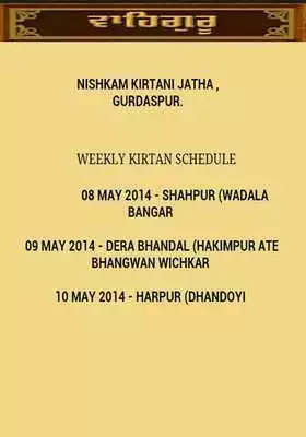 Play NKJ ( Nishkam Kirtani Jatha )