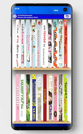 Play NK Library as an online game NK Library with UptoPlay