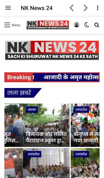 Play NK News 24  and enjoy NK News 24 with UptoPlay