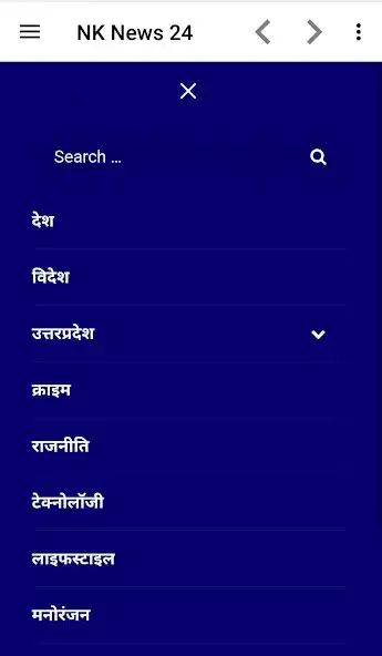 Play NK News 24 as an online game NK News 24 with UptoPlay