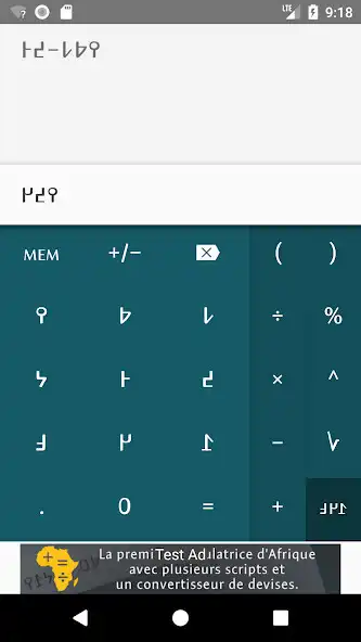 Play Nko Jatebɔlan  and enjoy Nko Jatebɔlan with UptoPlay