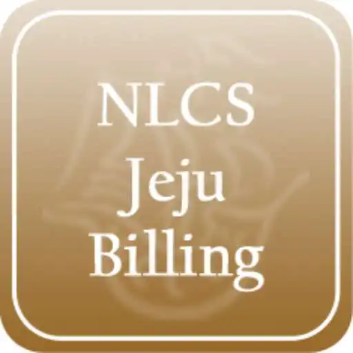 Free play online NLCS Jeju Billing APK Free play online NLCS Jeju Billing APK
