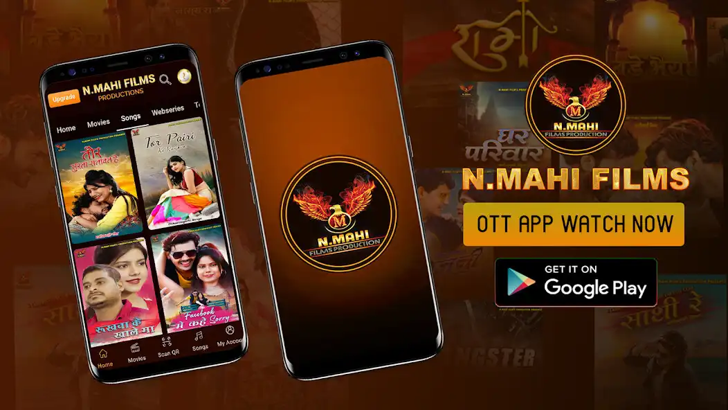 Play NMAHI FILMS  and enjoy NMAHI FILMS with UptoPlay