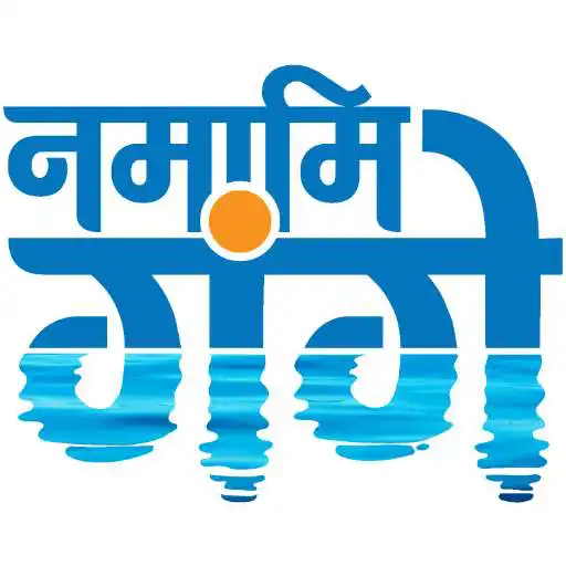 Play NMCG App APK