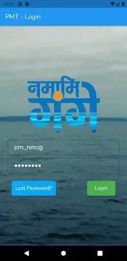 Play NMCG App  and enjoy NMCG App with UptoPlay