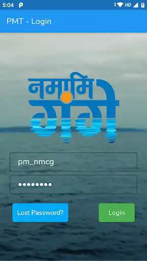 Play NMCG PMT Beta as an online game NMCG PMT Beta with UptoPlay