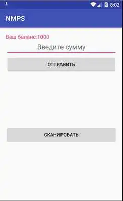 Play NMPS
