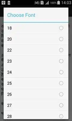 Play No.1 Gharelu Nuske