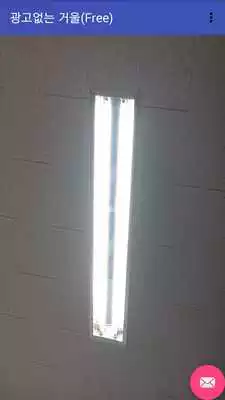 Play No Ad Mirror (Free)