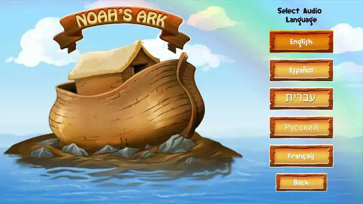 Play Noahs Ark AR
