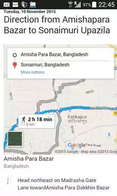 Play Noakhali district,Map,village