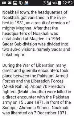 Play Noakhali district,Map,village