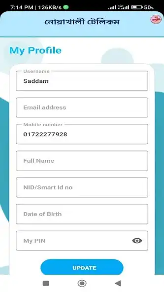 Play Noakhali Telecom as an online game Noakhali Telecom with UptoPlay