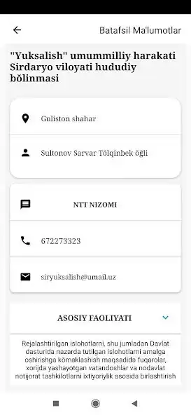 Play Nodavlat Notijorat Tashkilotlari as an online game Nodavlat Notijorat Tashkilotlari with UptoPlay