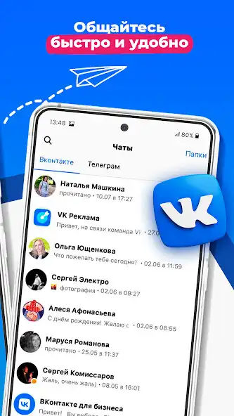 Play Nodegram: ВК и Tелеграм вместе as an online game Nodegram: ВК и Tелеграм вместе with UptoPlay