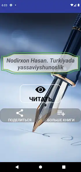 Play Nodirxon Hasan. Turkiyada yassaviyshunoslik  and enjoy Nodirxon Hasan. Turkiyada yassaviyshunoslik with UptoPlay