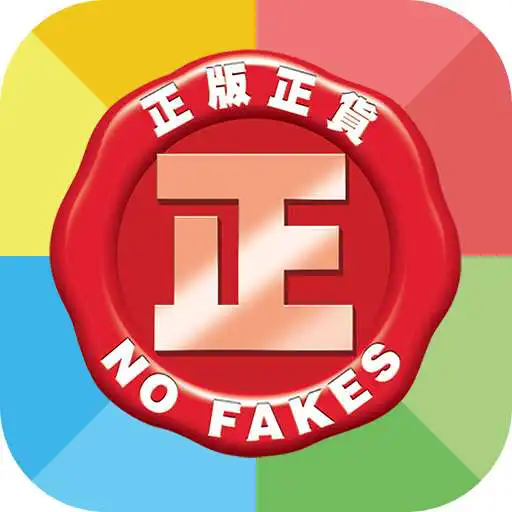 Run free android online Run free android online