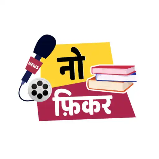 Play No Ficker - News App APK