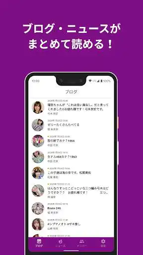 Play Nogi Square - Nogizaka46 Blog and News Reader and enjoy Nogi Square - Nogizaka46 Blog and News Reader with UptoPlay Play Nogi Square - Nogizaka46 Blog and News Reader and enjoy Nogi Square - Nogizaka46 Blog and News Reader with UptoPlay