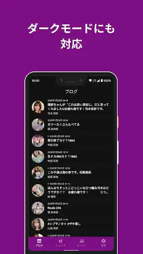 Play Nogi Square - Nogizaka46 Blog and News Reader as an online game online Nogi Square - Nogizaka46 Blog and News Reader with UptoPlay jp.yitt.nogi Play Nogi Square - Nogizaka46 Blog and News Reader as an online game Nogi Square - Nogizaka46 Blog and News Reader with UptoPlay