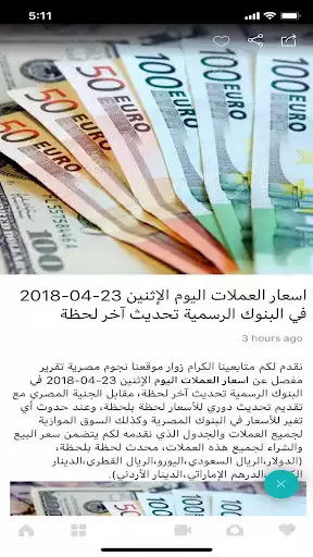 Play Nogoom Masrya and enjoy Nogoom Masrya with UptoPlay Play Nogoom Masrya and enjoy Nogoom Masrya with UptoPlay