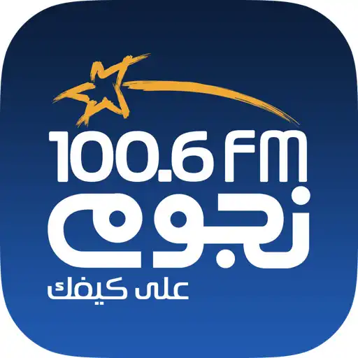 Play NogoumFM: Egypt #1 Radio, Listen, Watch more APK Play NogoumFM: Egypt #1 Radio, Listen, Watch more APK