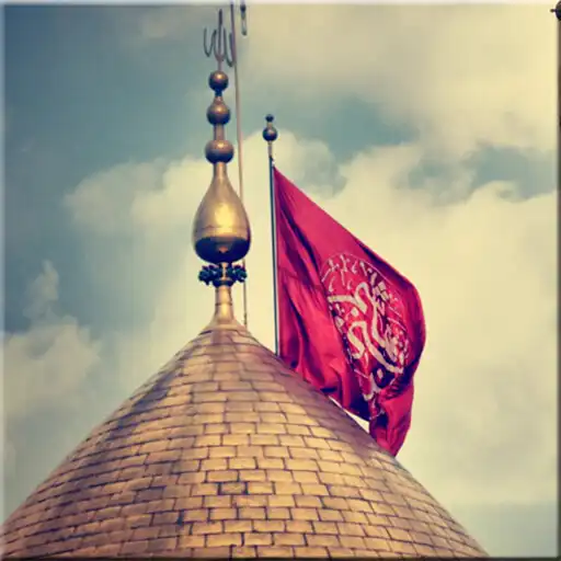 Play Nohay App All Noha Videos APK