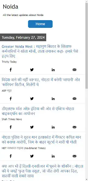 Play Noida News as an online game Noida News with UptoPlay