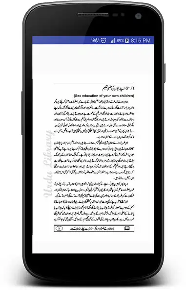 Play Nojawano k Khusosi Masail- Shadi se Pehle Or Baad  and enjoy Nojawano k Khusosi Masail- Shadi se Pehle Or Baad with UptoPlay