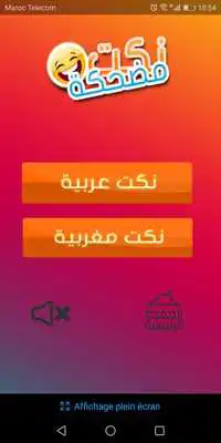 Play Nokat 2018