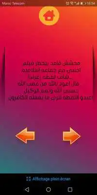 Play Nokat 2018