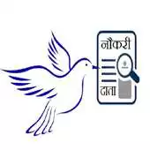 Free play online Nokri Data APK Free play online Nokri Data APK