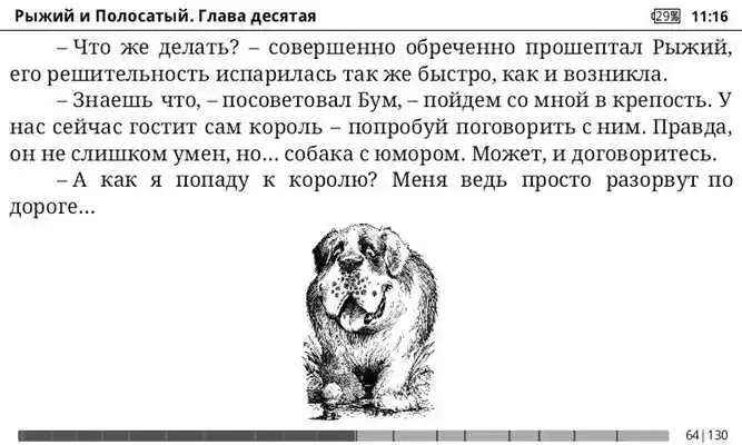 Play Nomad Reader
